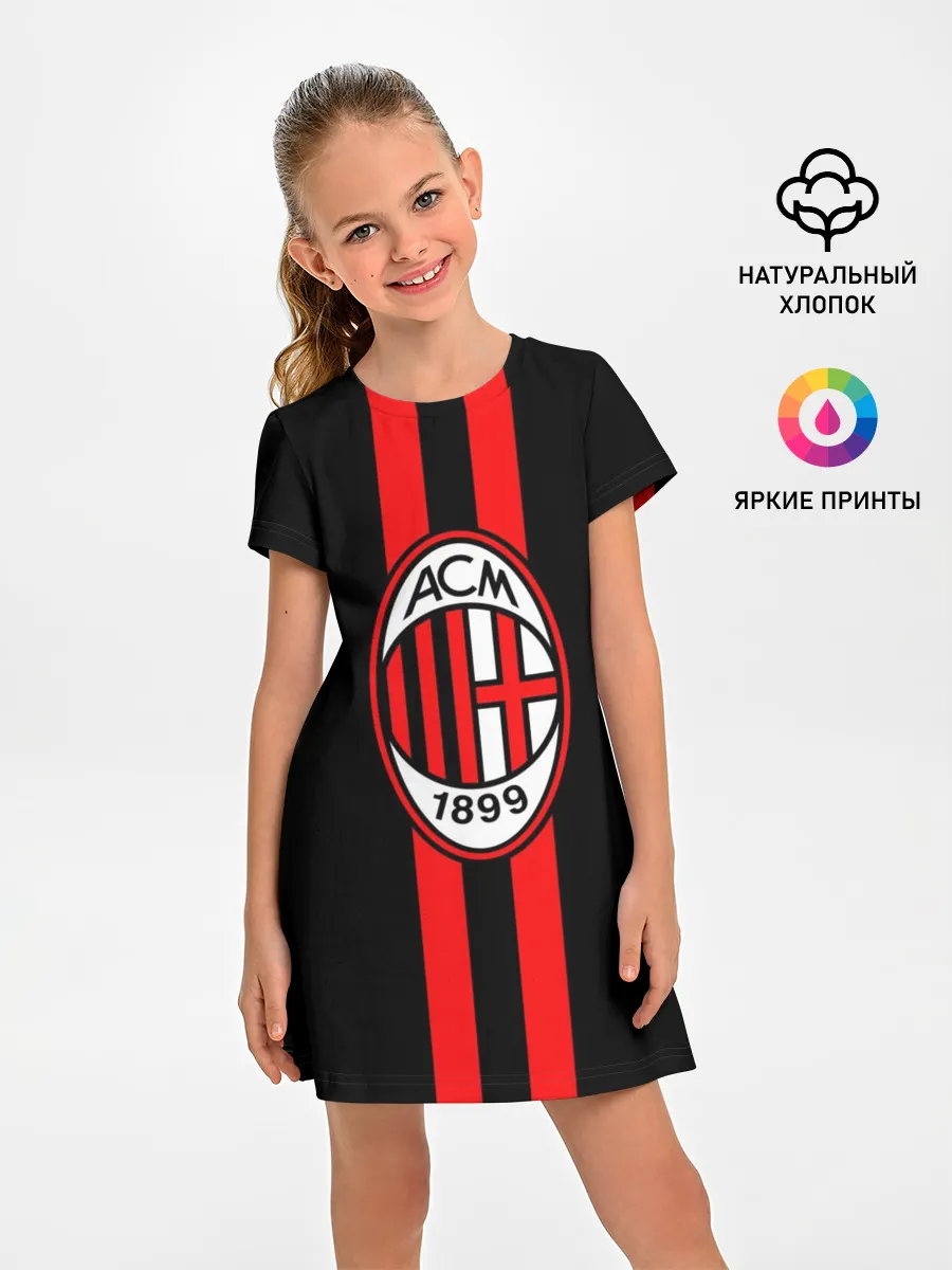 Детское платье / AC Milan FC