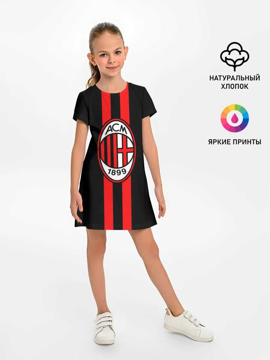 Детское платье / AC Milan FC