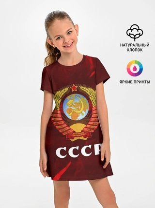 Детское платье / СССР / USSR