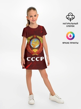 Детское платье / СССР / USSR