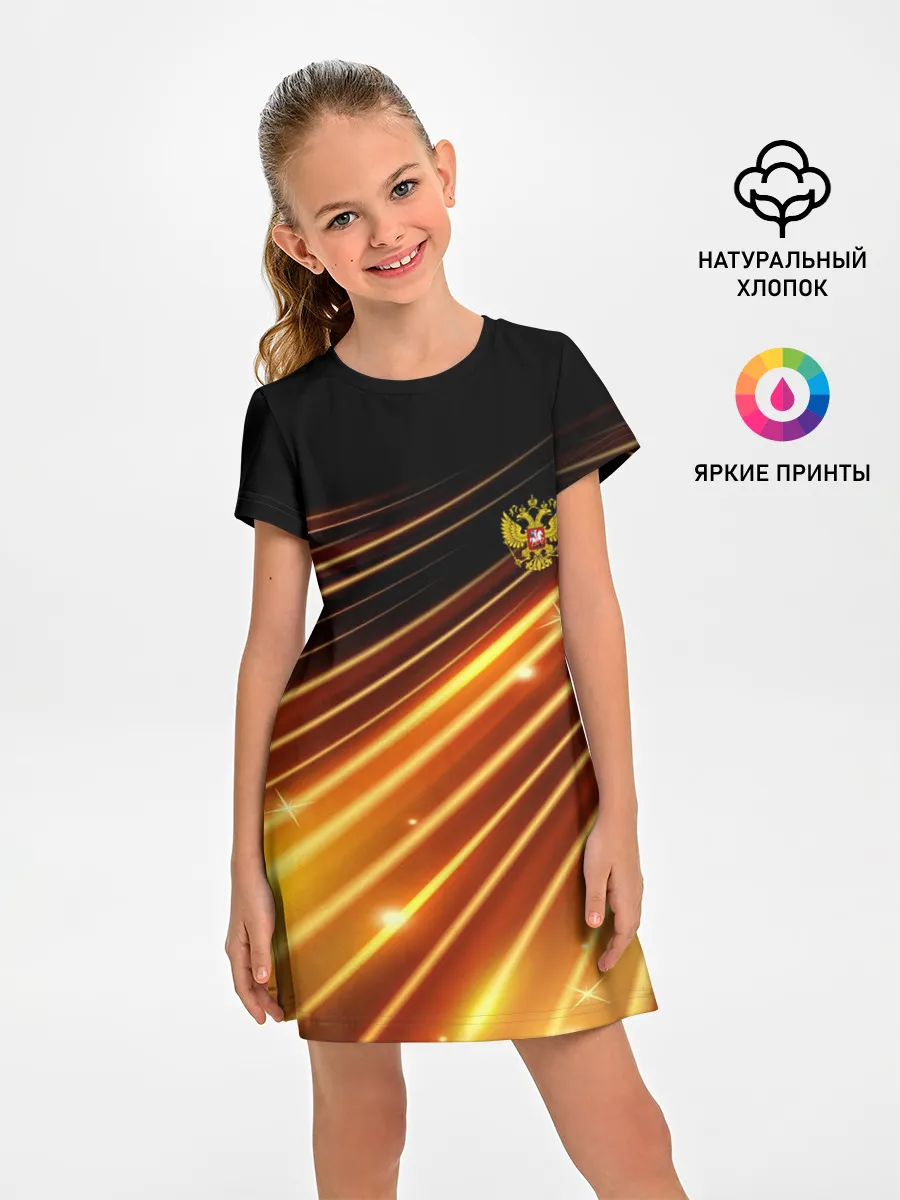 Детское платье / Russia Sport 2018 uniform