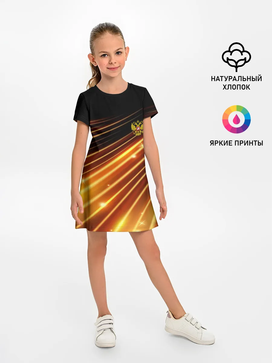 Детское платье / Russia Sport 2018 uniform