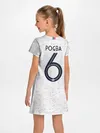 Детское платье / Pogba away 2018 WC