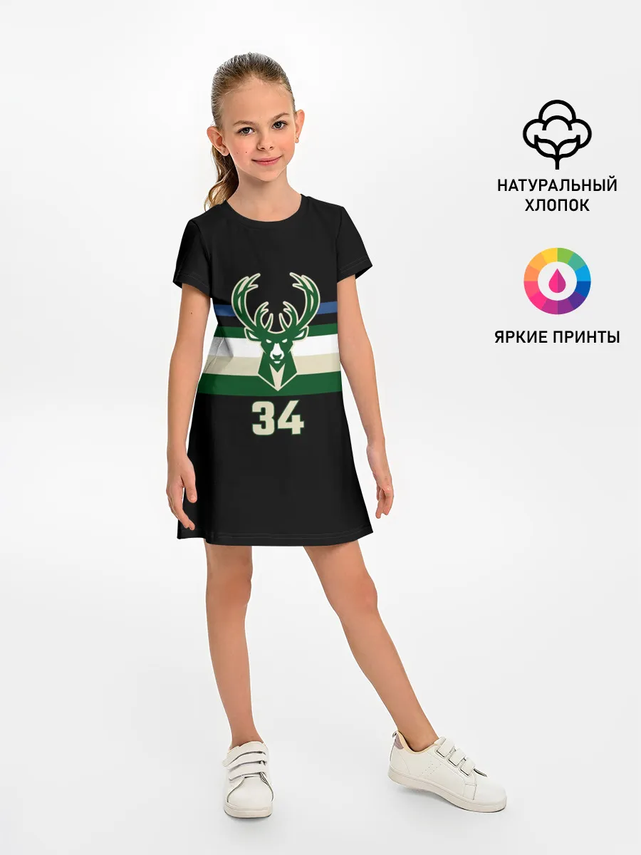 Детское платье / Milwaukee Bucks форма. Яннис Адетокумбо