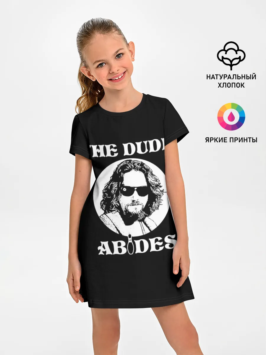 Детское платье / The dude ABIDES