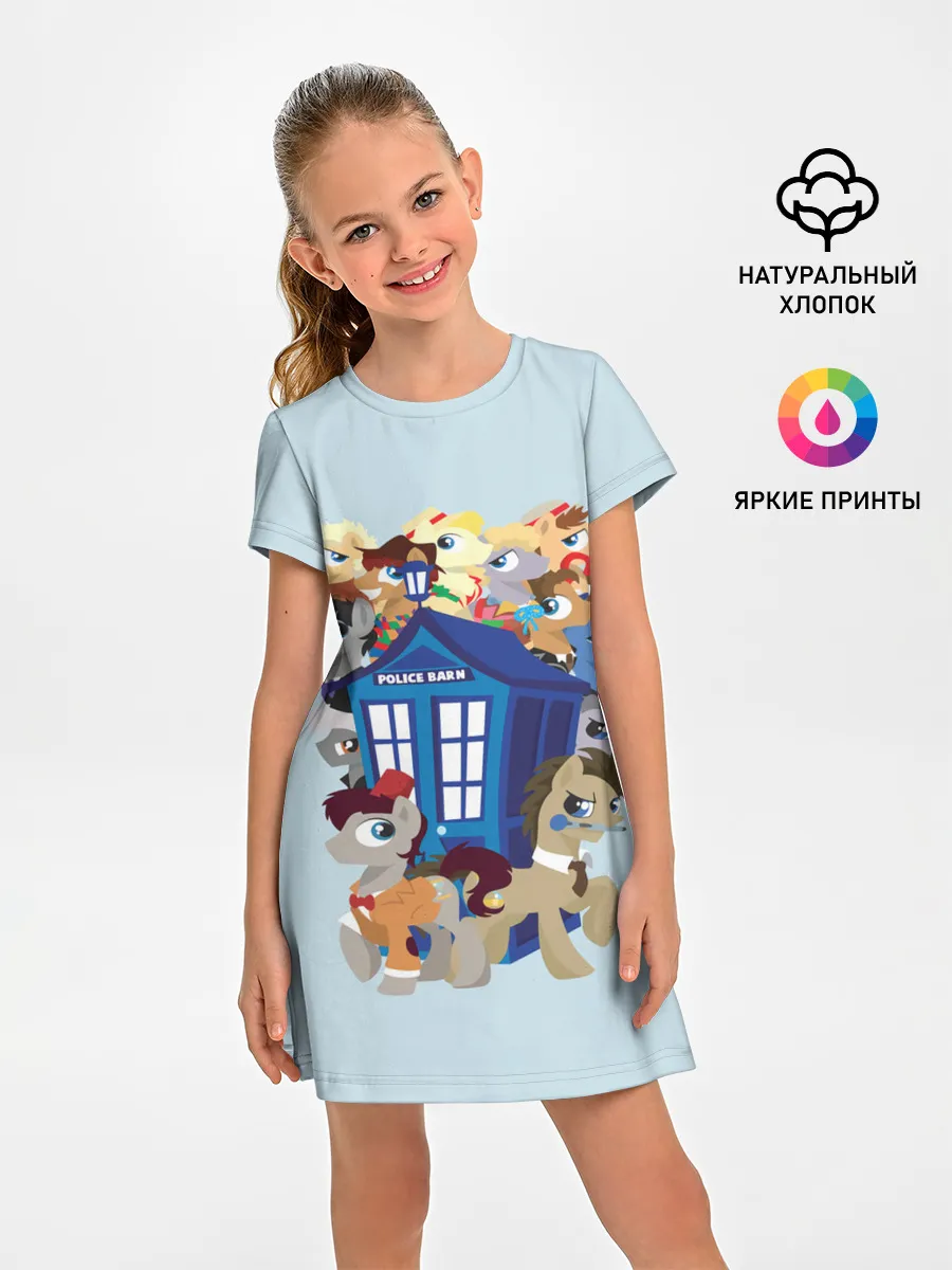 Детское платье / My little pony x Doctor Who