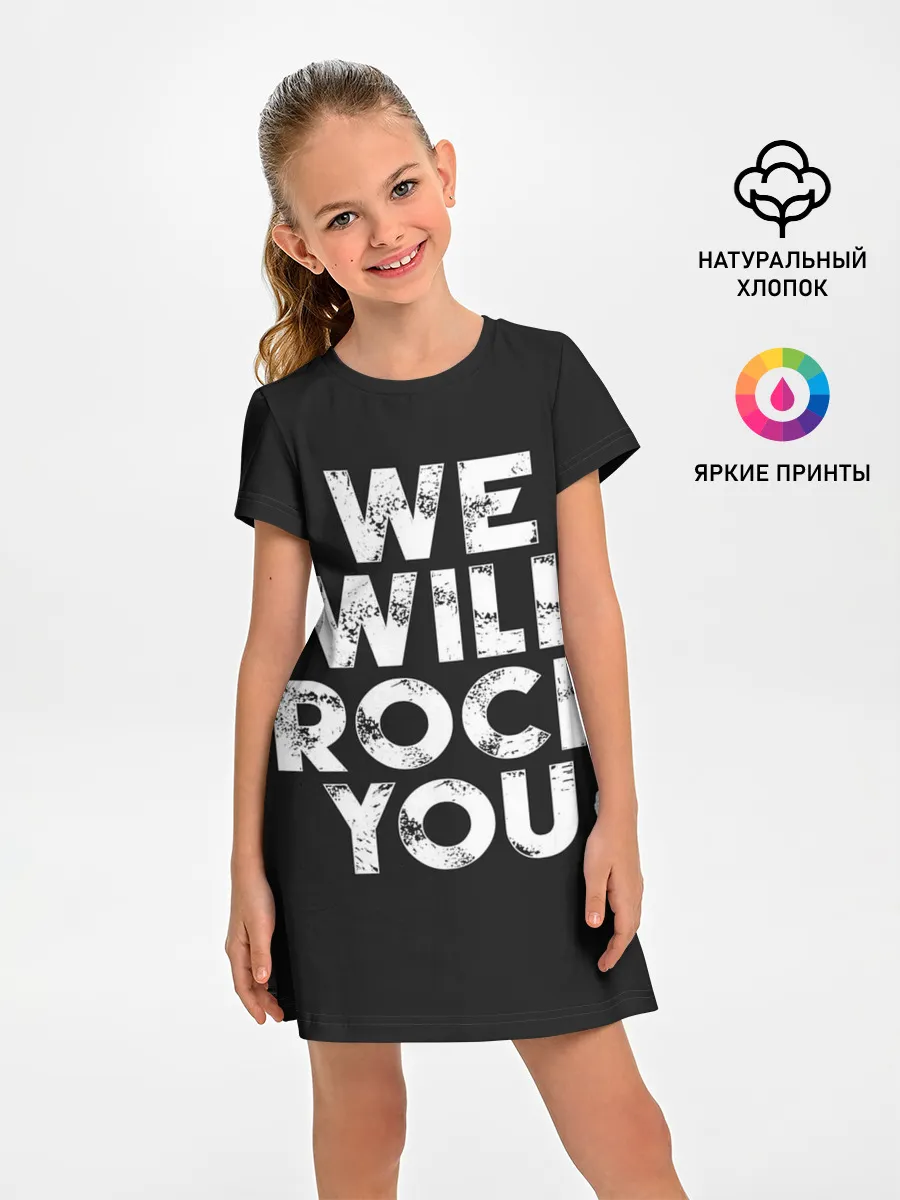 Детское платье / We Will Rock You