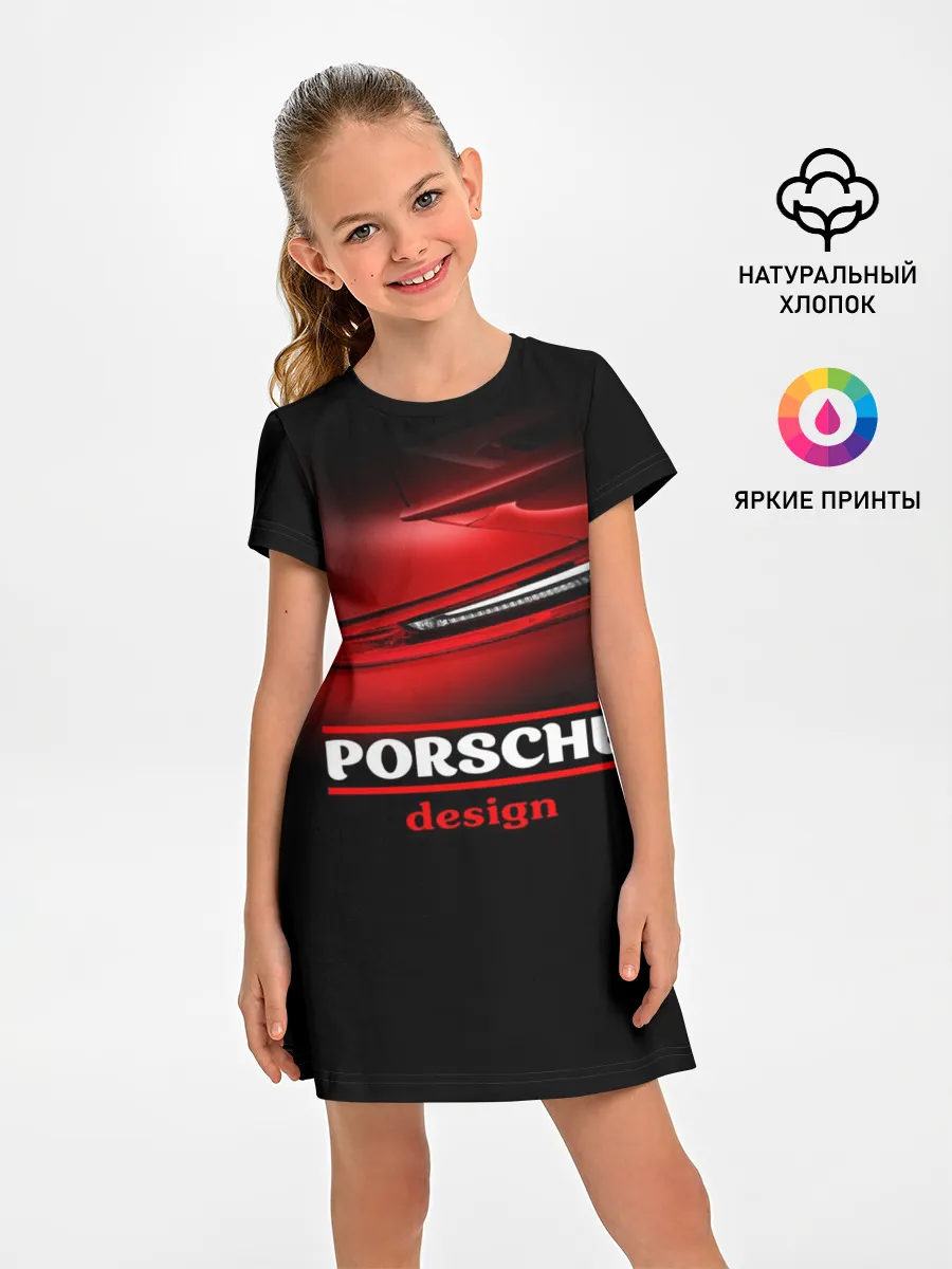 Детское платье / Porsche design