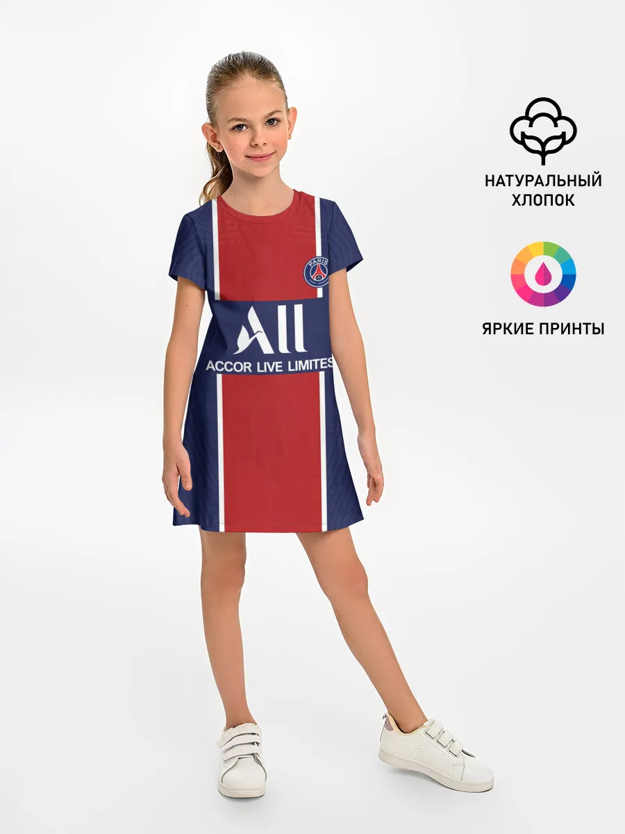 Детское платье / PSG home 20-21