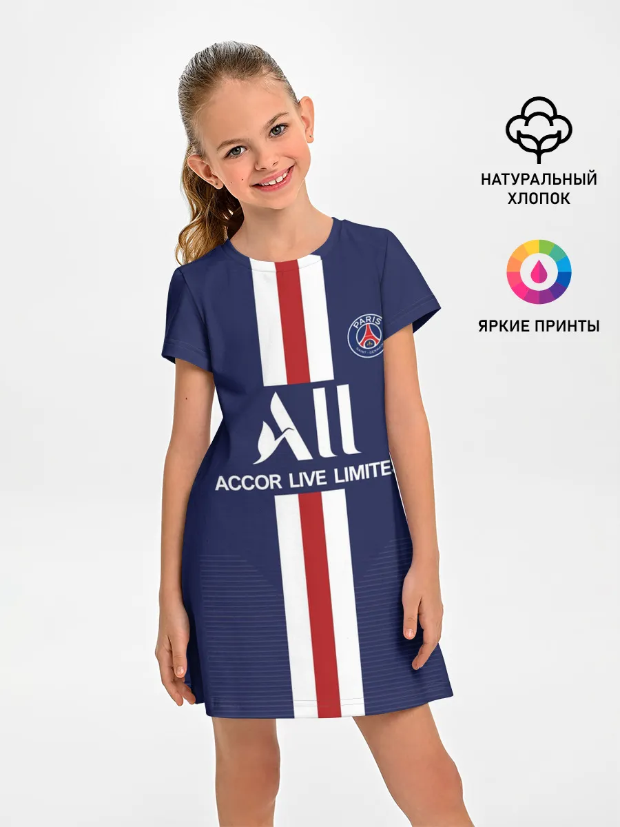 Детское платье / PSG Home 19-20