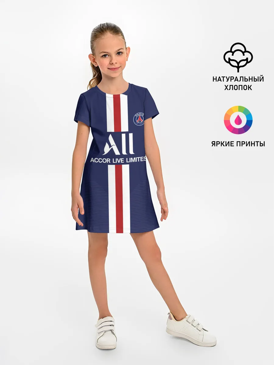 Детское платье / PSG Home 19-20