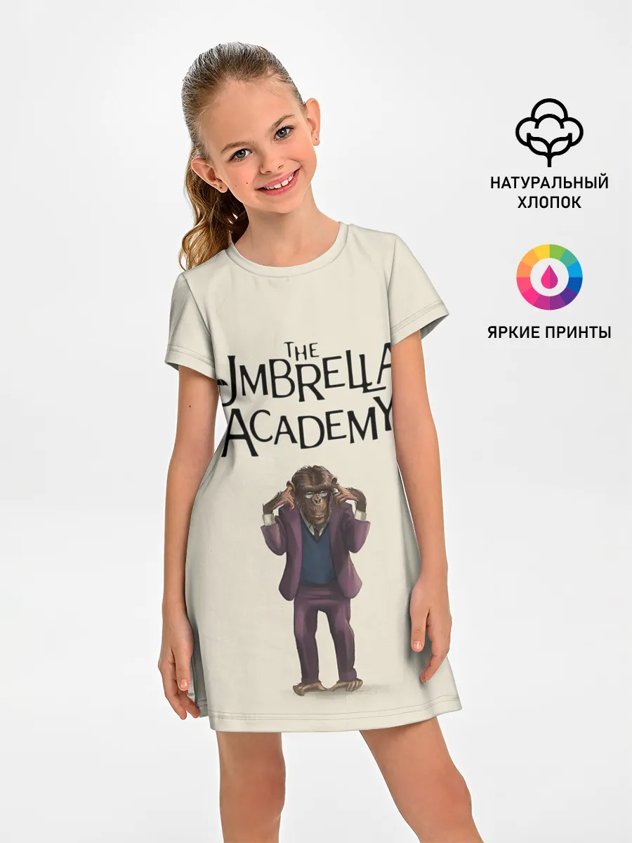 Детское платье / The umbrella academy