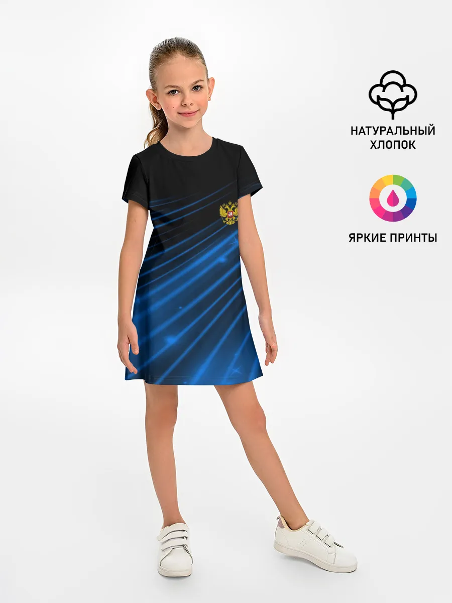 Детское платье / Russia Sport 2018 uniform