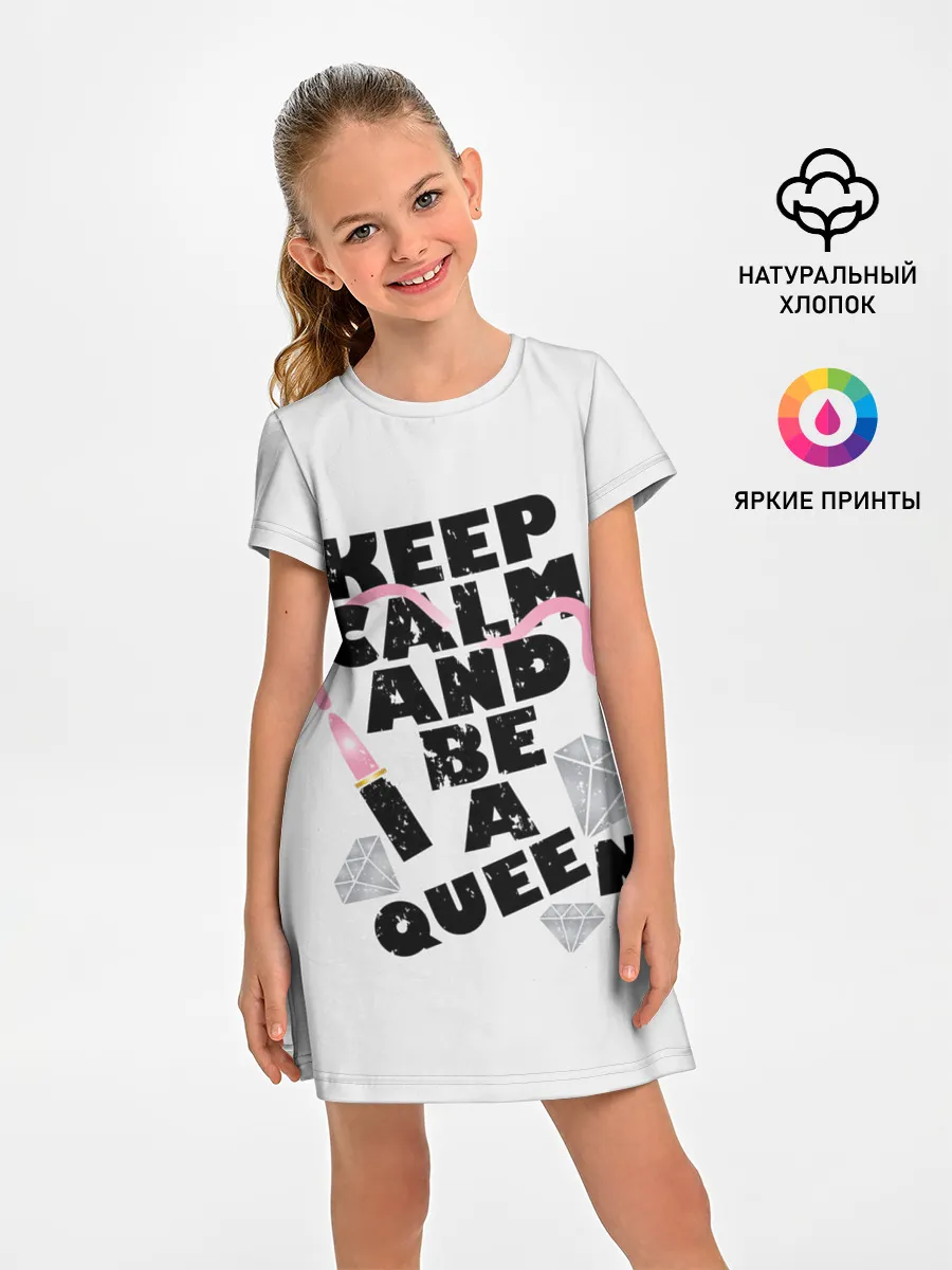 Детское платье / Keep calm and be a queen