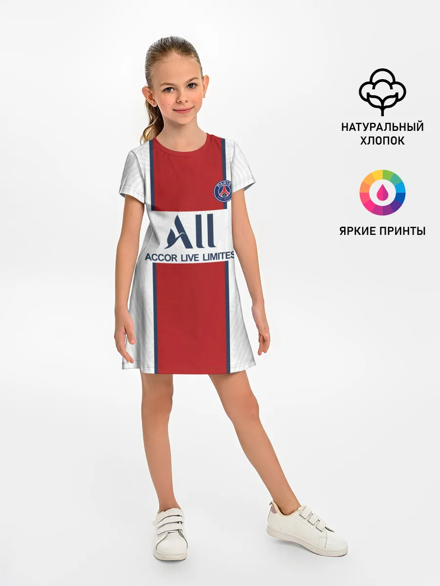 Детское платье / PSG away 20-21