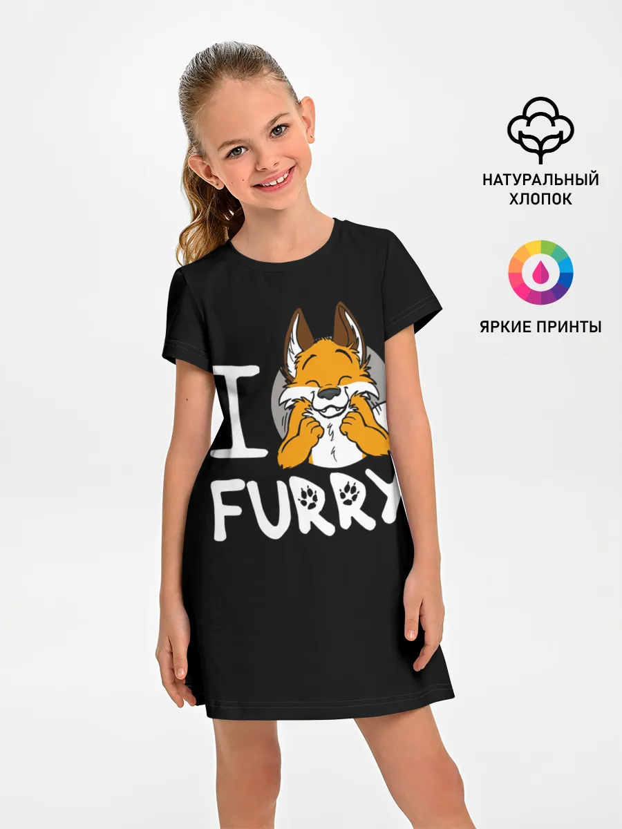 Детское платье / I love furry