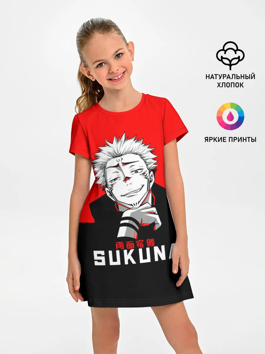 Детское платье / SUKUNA Jujutsu Kaisen