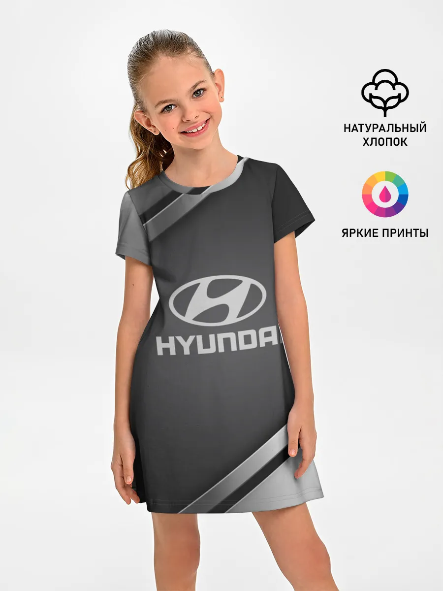 Детское платье / HYUNDAI SPORT