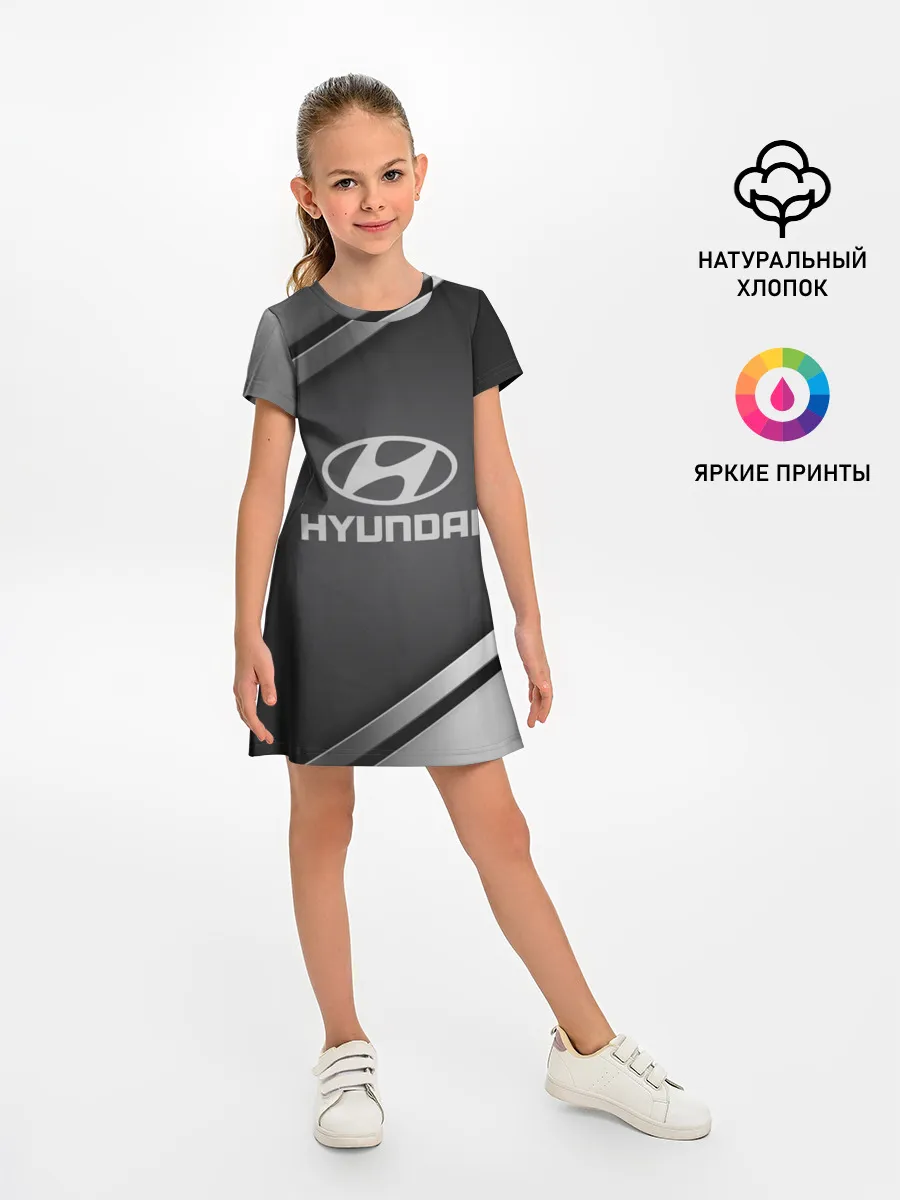 Детское платье / HYUNDAI SPORT