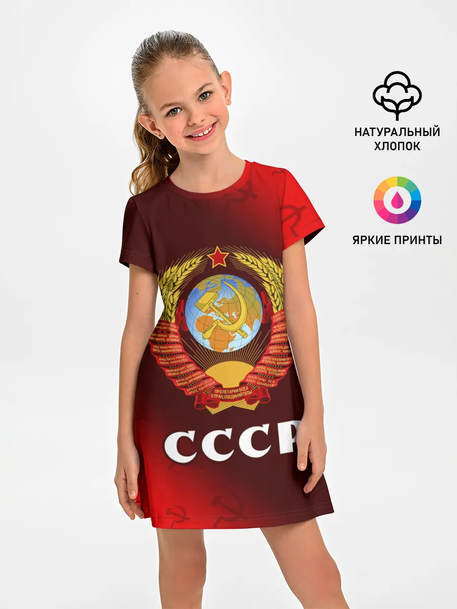 Детское платье / СССР / USSR