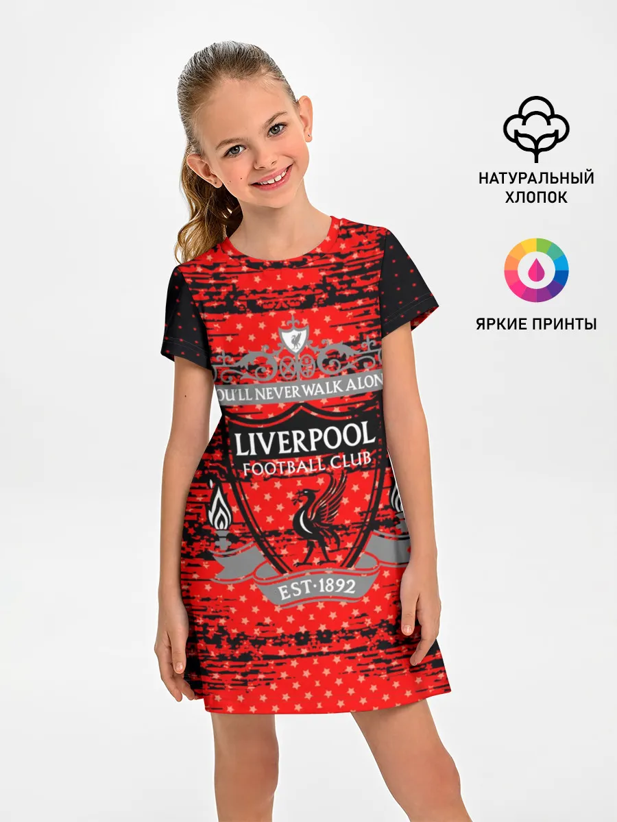 Детское платье / Liverpool sport uniform