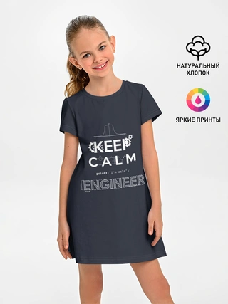 Детское платье / Keep Calm Engineer