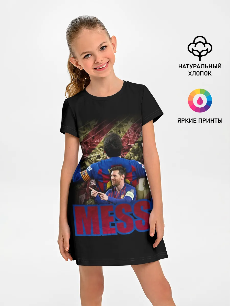 Детское платье / МЕССИ | MESSI