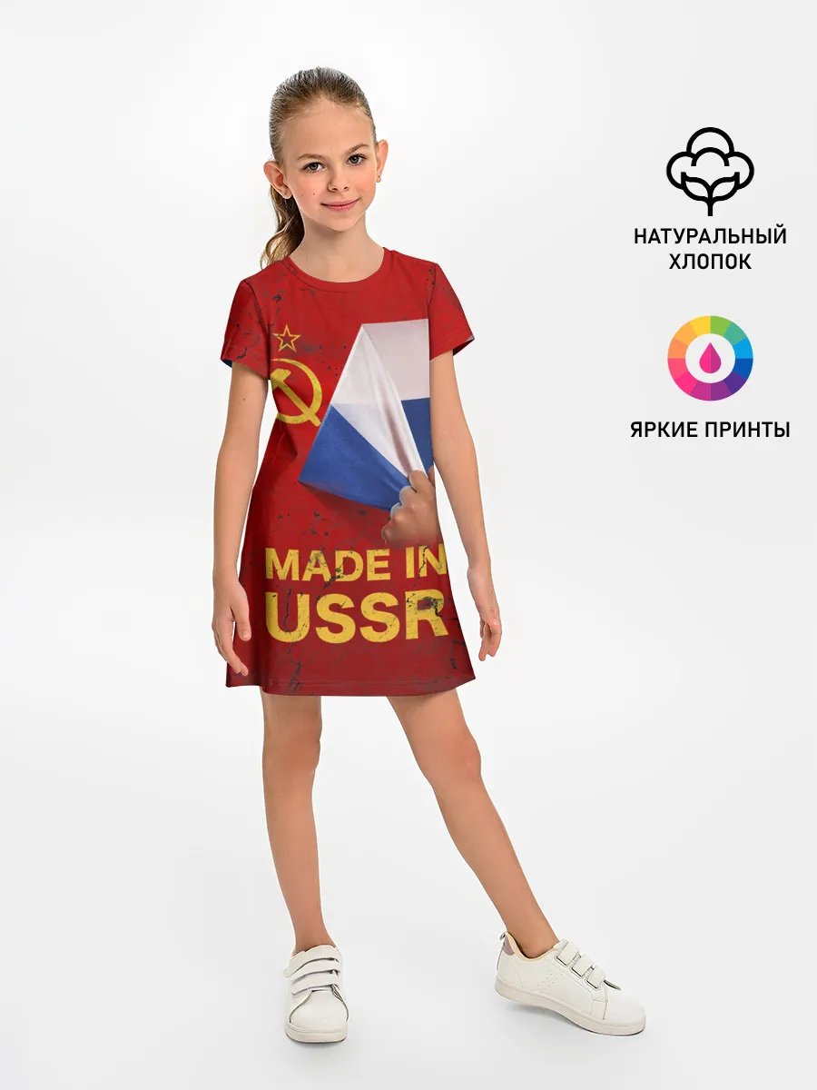 Детское платье / MADE IN USSR