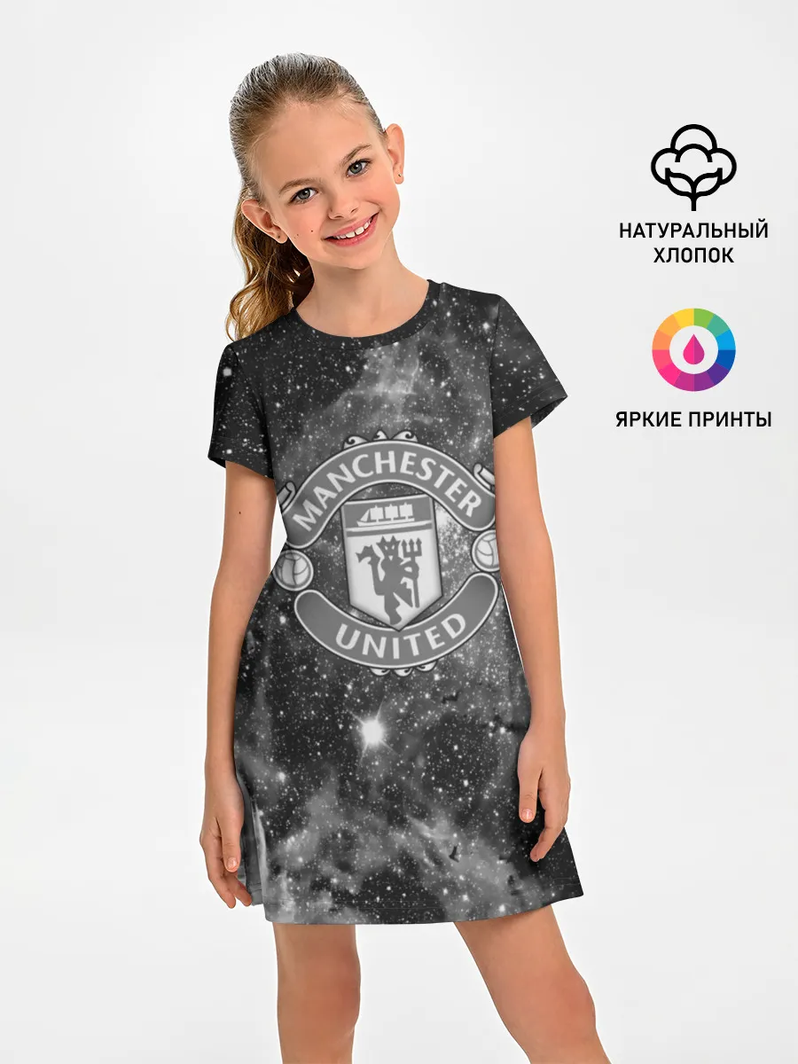 Детское платье / Manchester United Cosmos