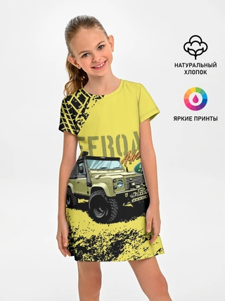 Детское платье / LAND ROVER