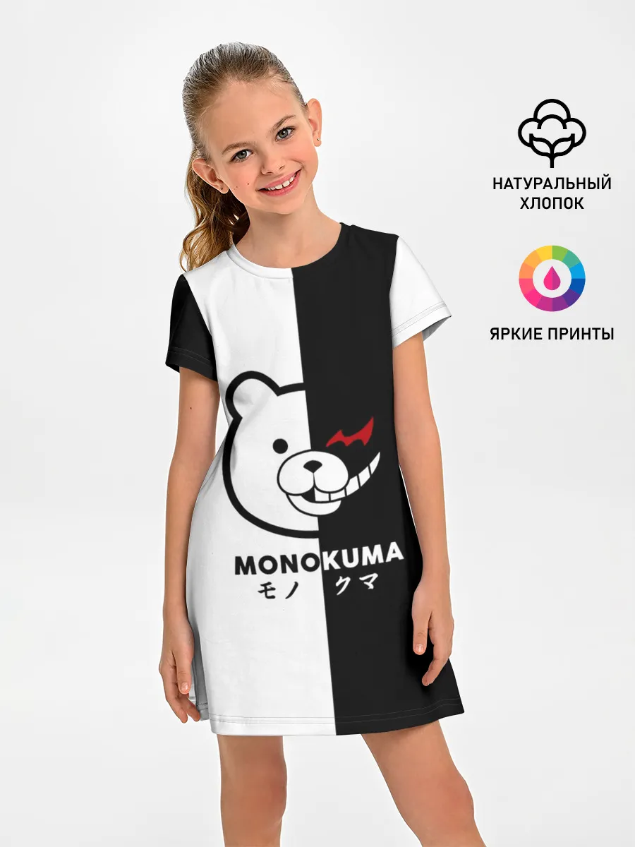 Детское платье / _Monokuma_