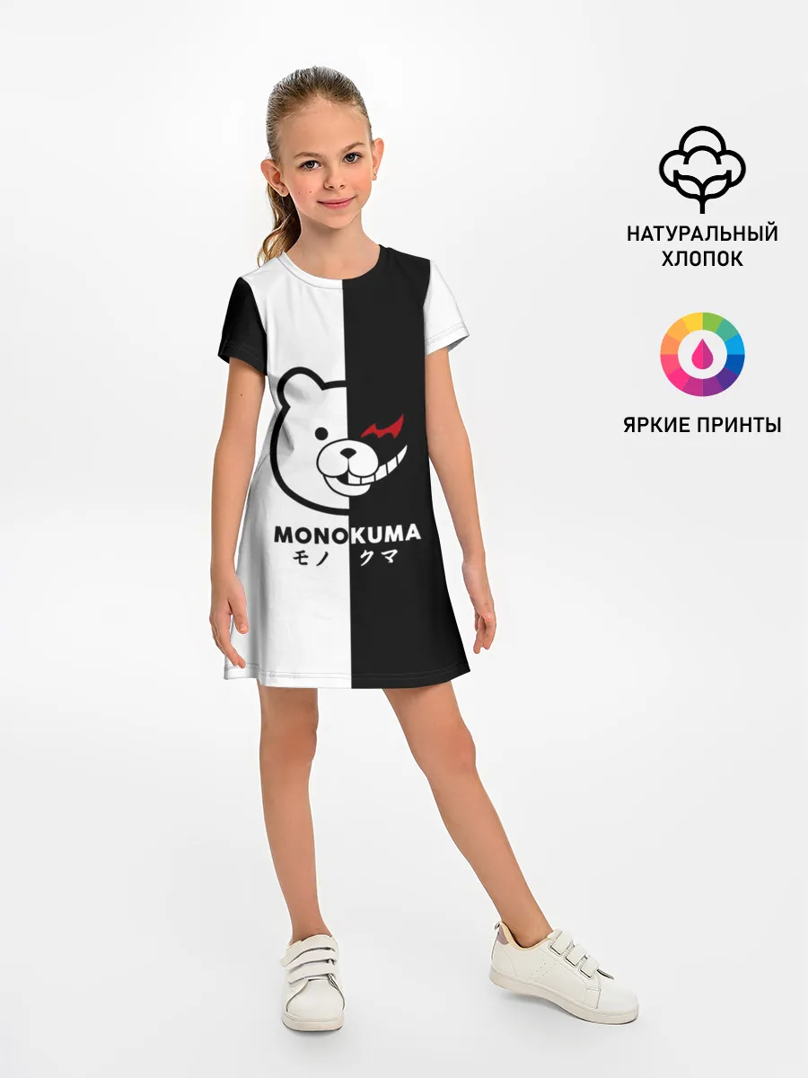 Детское платье / _Monokuma_