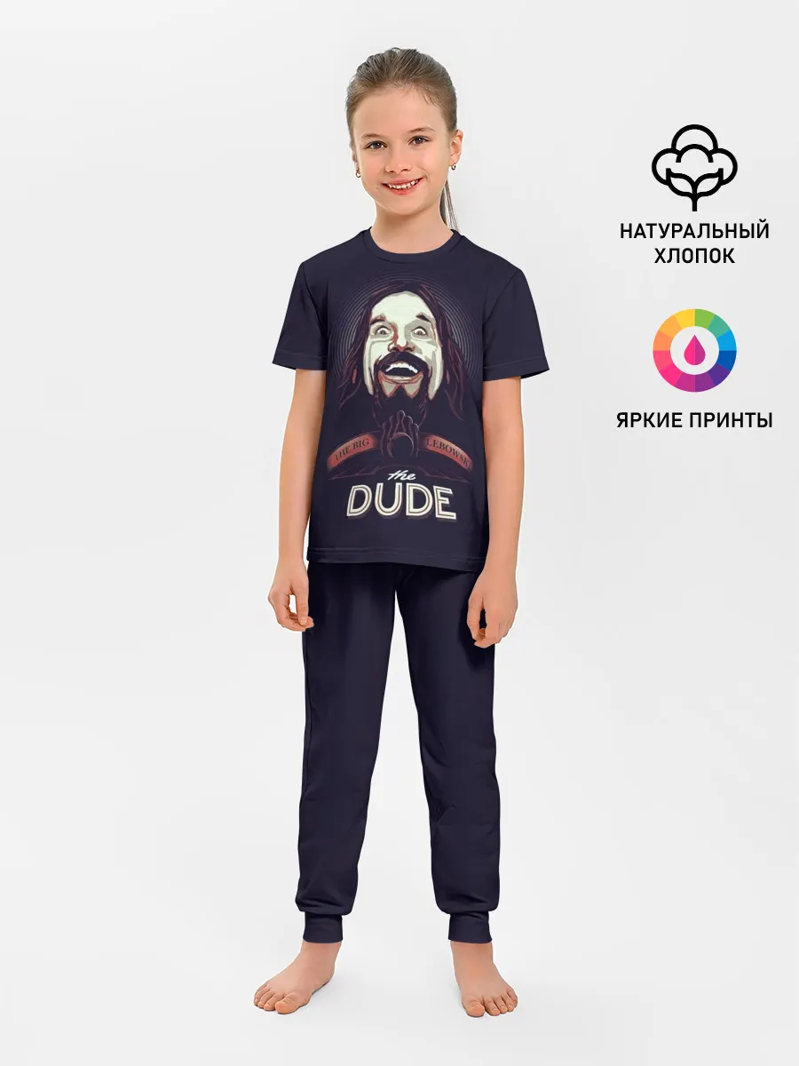 Детская пижама с брюками / Большой Лебовский / The Dude