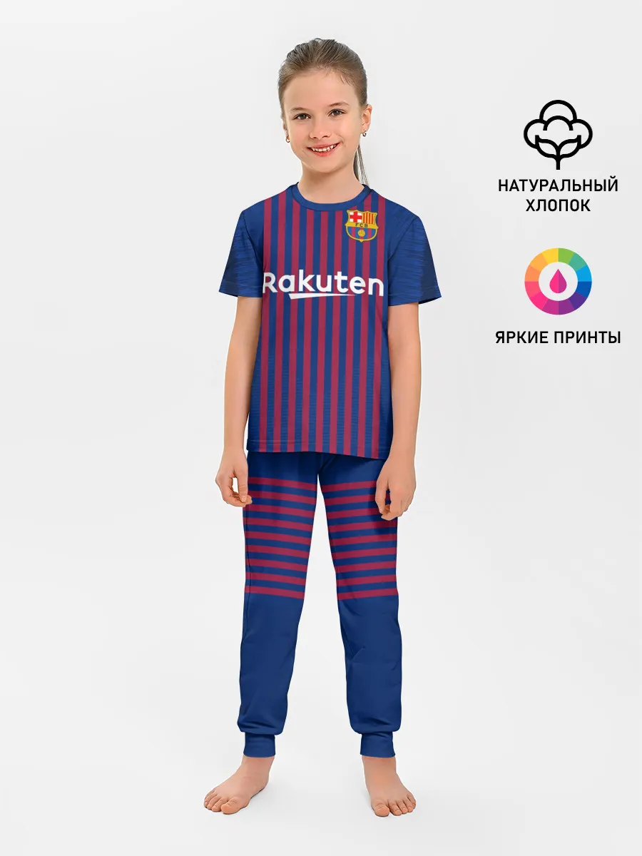 Детская пижама с брюками / Barcelona home 18-19