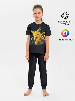 Детская пижама с брюками / Pikachu Pika Pika