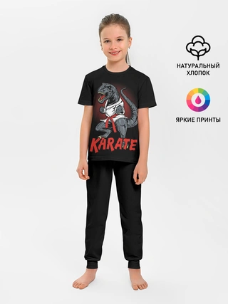 Детская пижама с брюками / KARATE T-REX