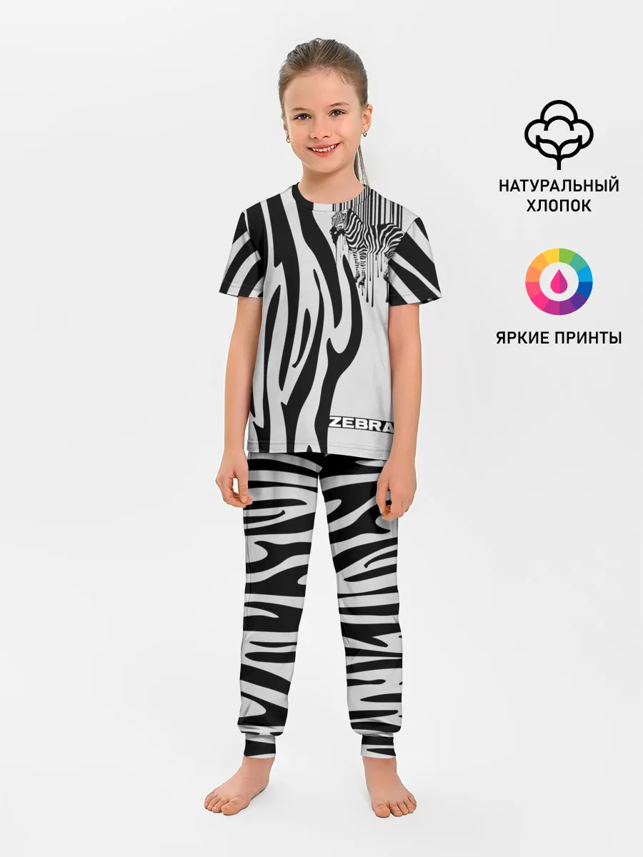 Детская пижама с брюками / Zebra