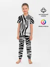 Детская пижама с брюками / Zebra