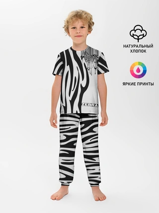 Детская пижама с брюками / Zebra