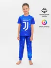 Детская пижама с брюками / Juventus space collection