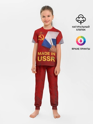 Детская пижама с брюками / MADE IN USSR