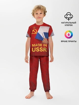 Детская пижама с брюками / MADE IN USSR