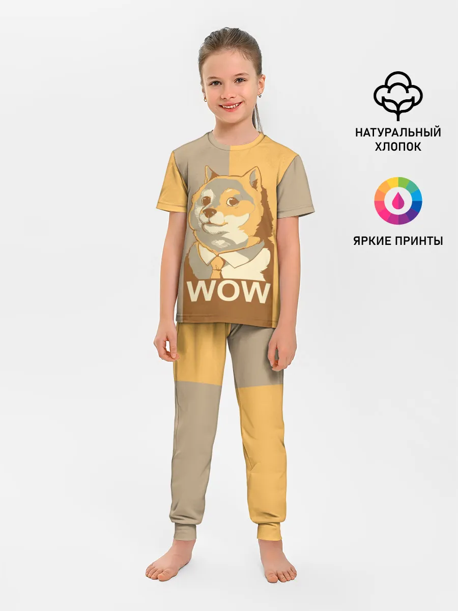 Детская пижама с брюками / Doge Wow