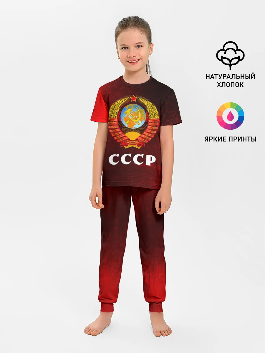 Детская пижама с брюками / СССР / USSR