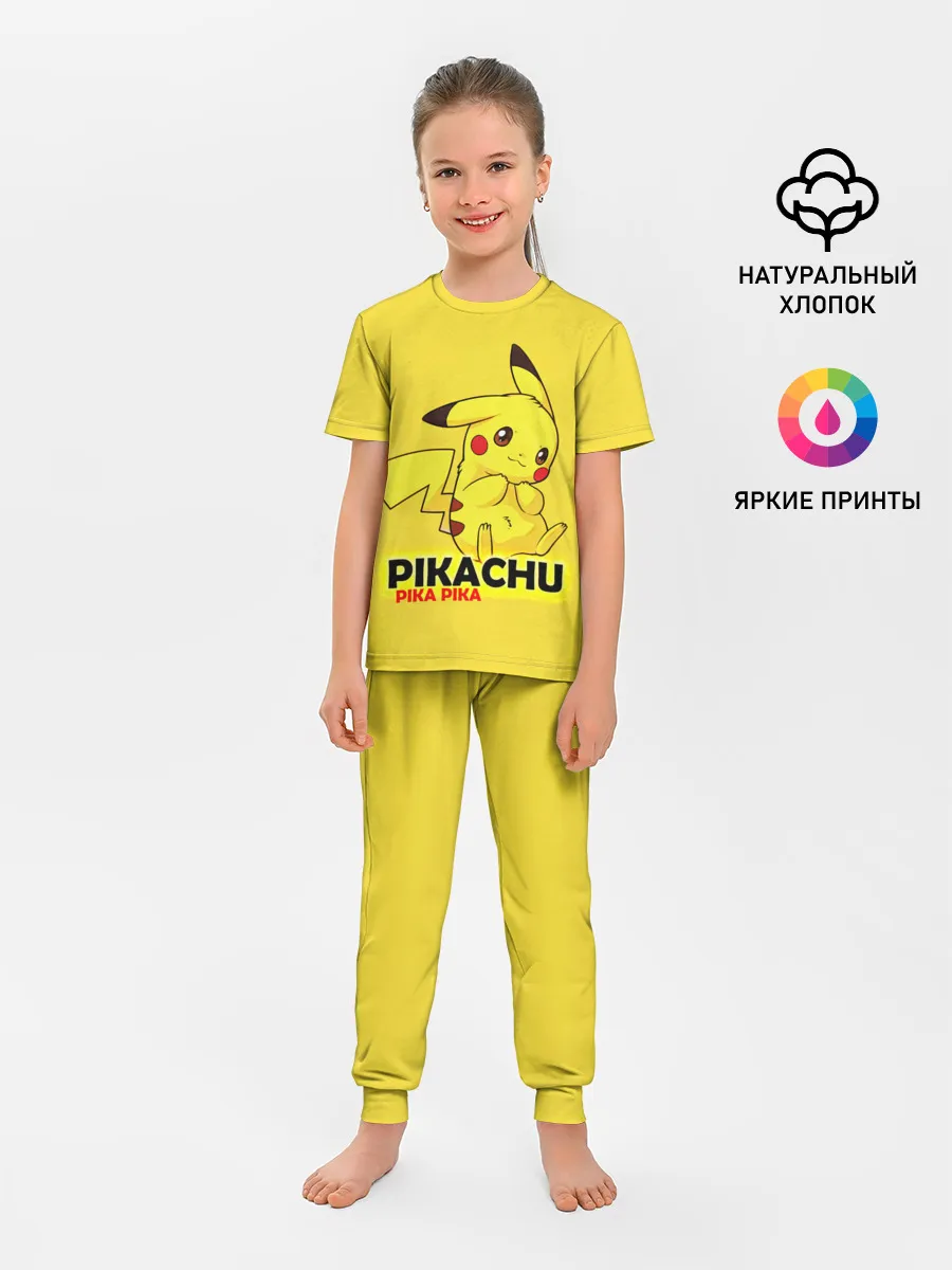 Детская пижама с брюками / Pikachu Pika Pika