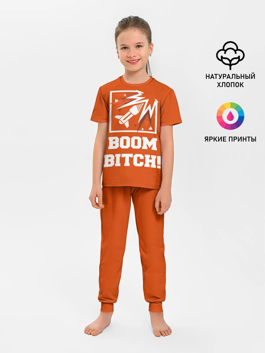 Детская пижама с брюками / Boom Bitch!