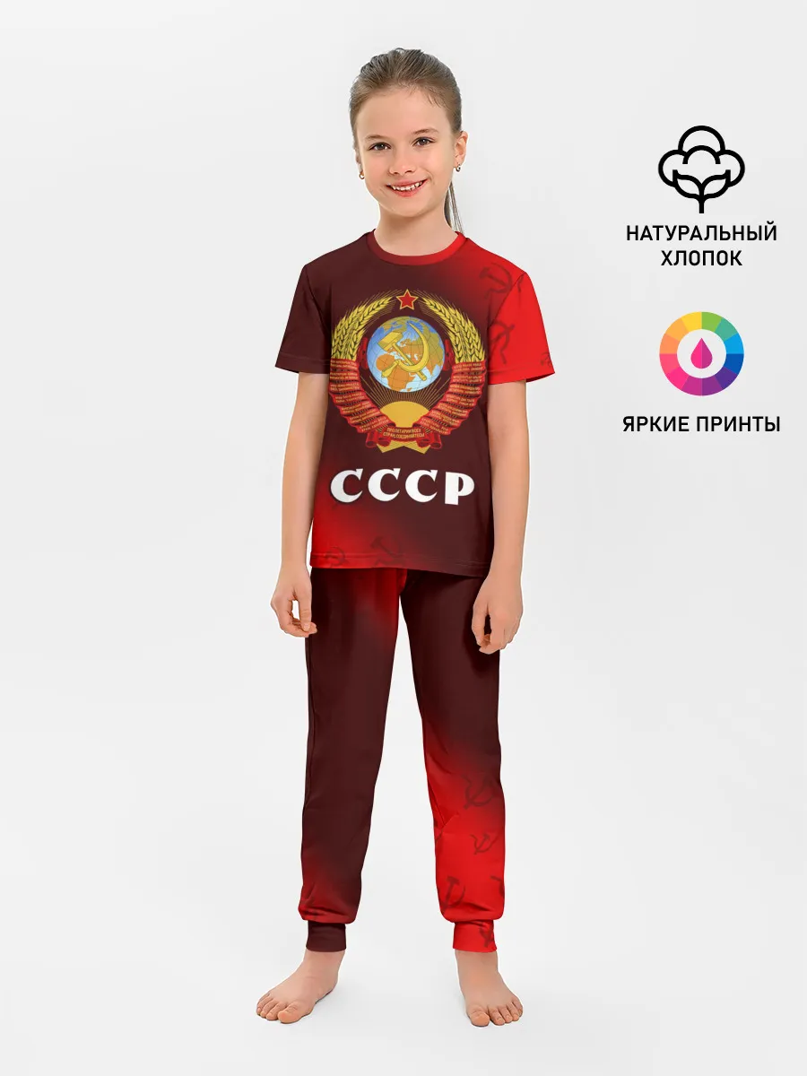 Детская пижама с брюками / СССР / USSR