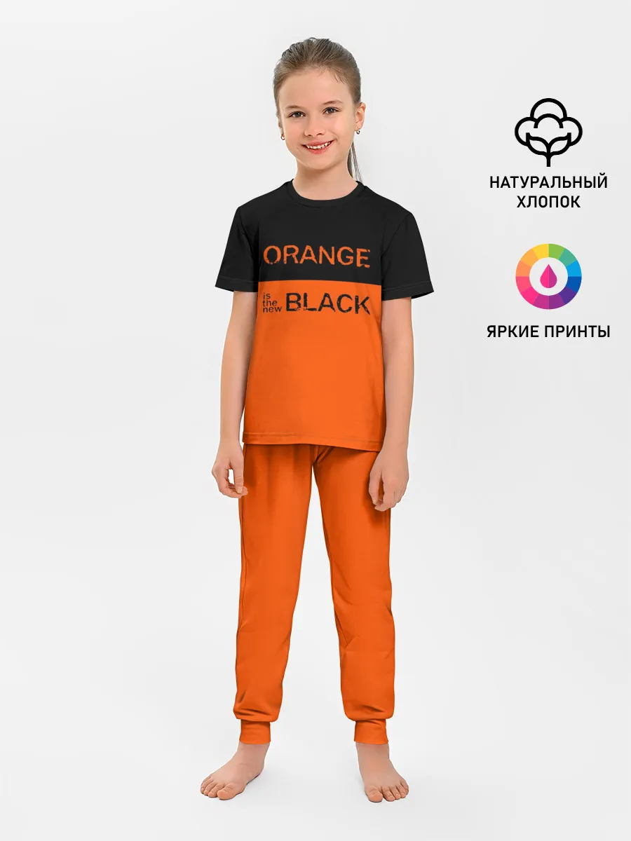 Детская пижама с брюками / Orange Is the New Black