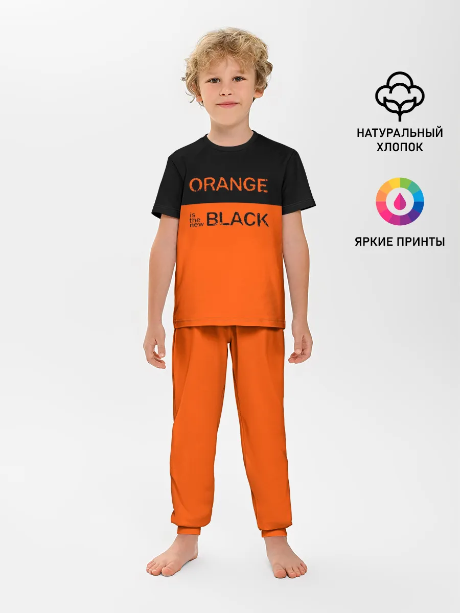 Детская пижама с брюками / Orange Is the New Black