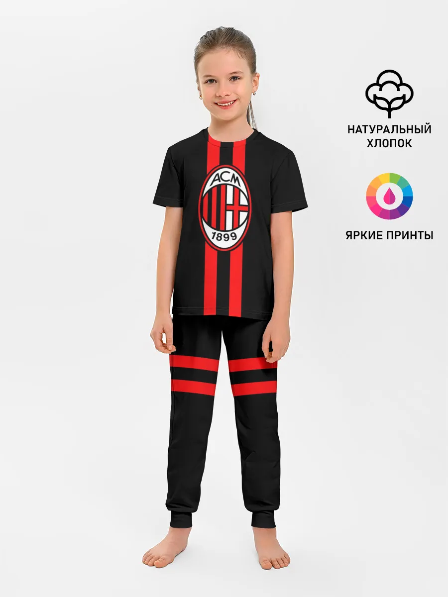 Детская пижама с брюками / AC Milan FC